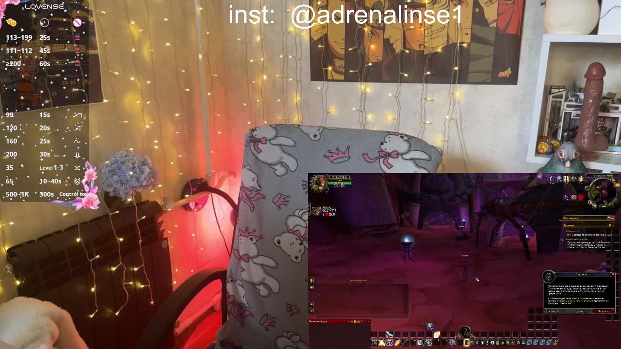 Kushina Adult Chat November 22, 2025