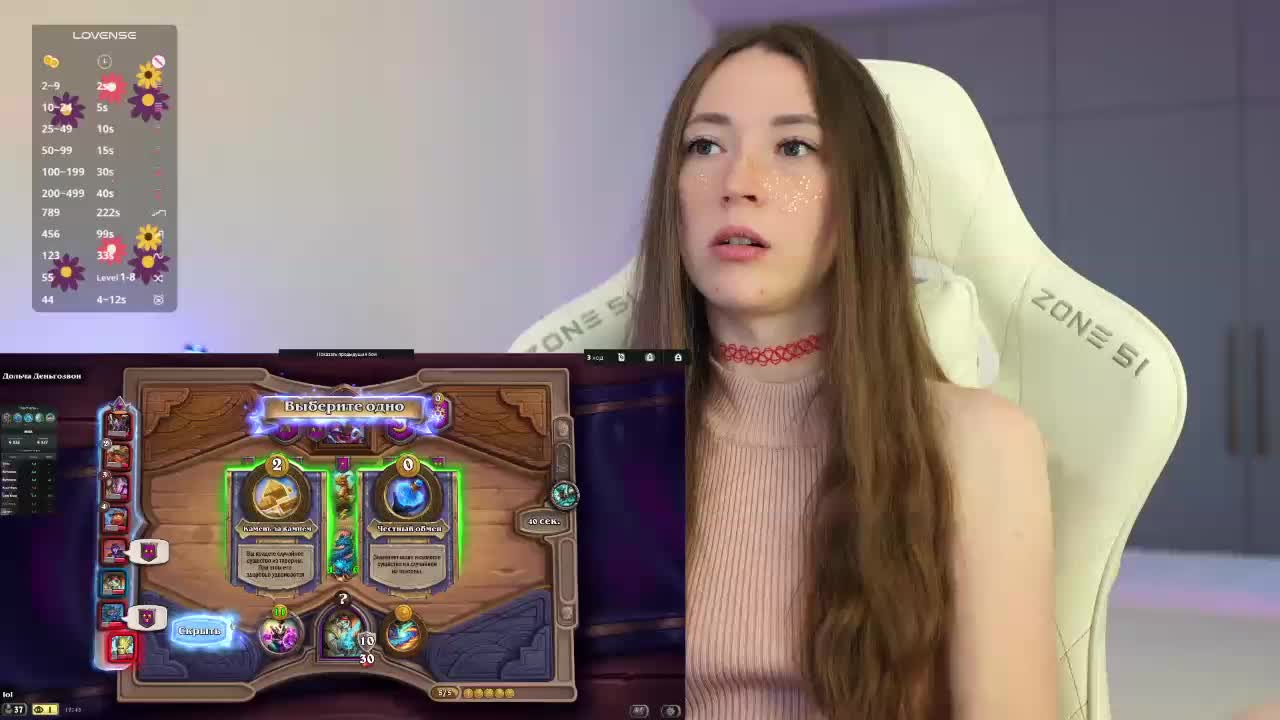 lollipop-o Adult Chat November 23, 2025