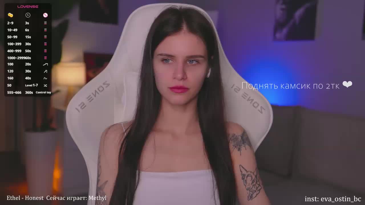 Eva-Ostin Adult Chat November 24, 2025