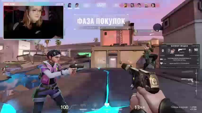 raingurl Adult Chat November 24, 2025