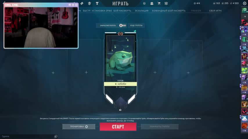 raingurl Adult Chat November 24, 2025