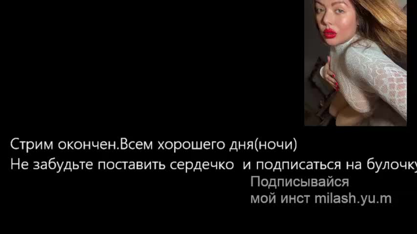 Neposllushnay Adult Chat November 24, 2025