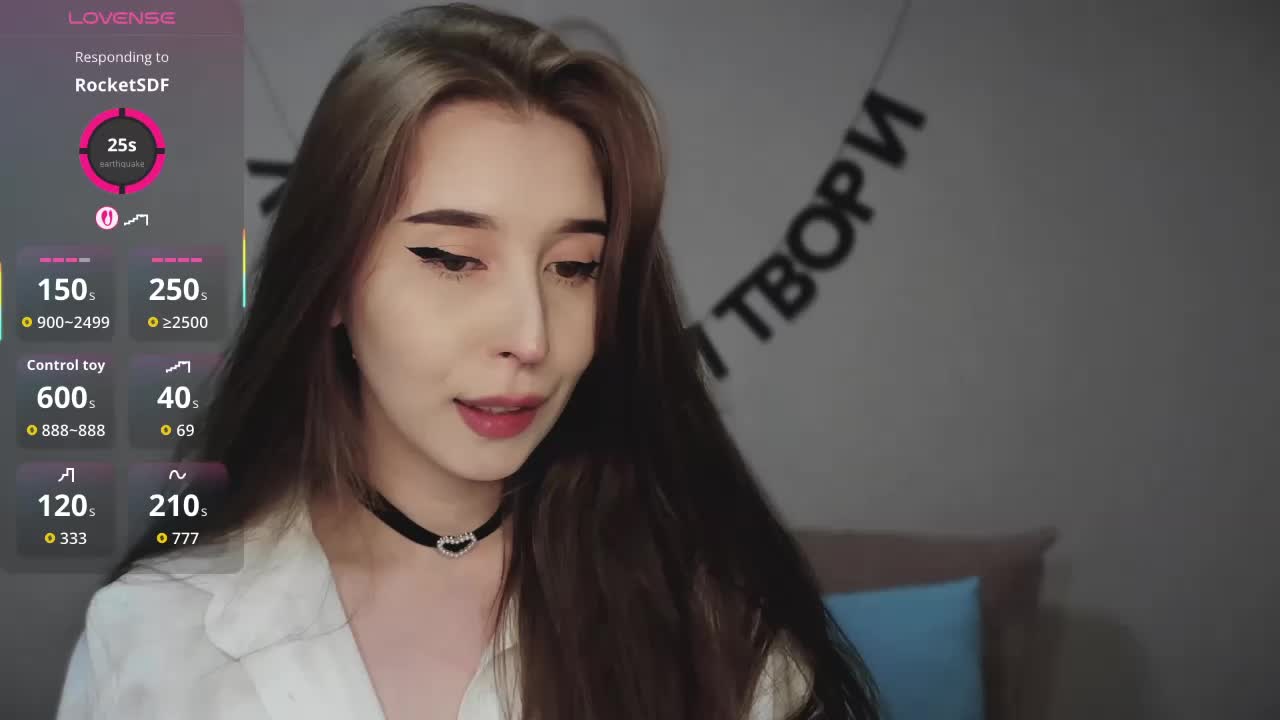 RocketGIRL Adult Chat November 26, 2025