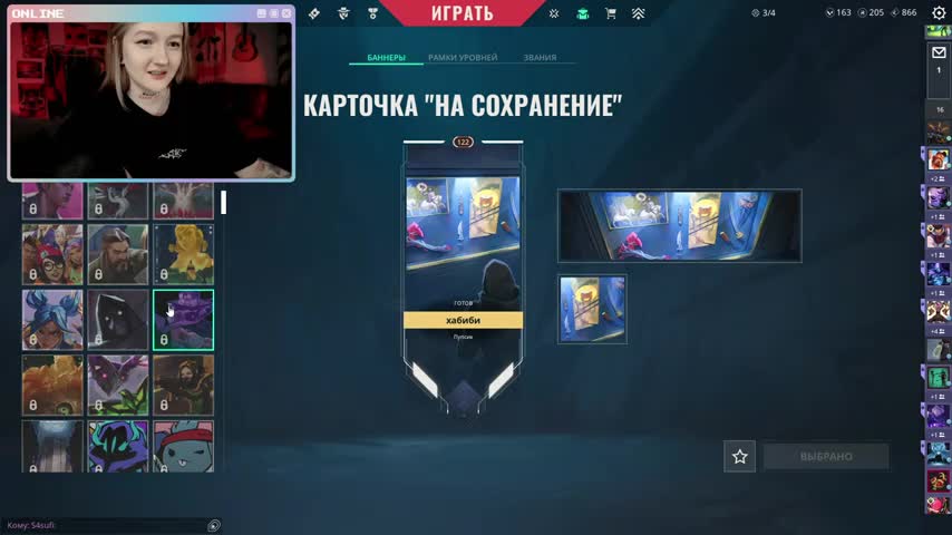 raingurl Adult Chat November 27, 2025