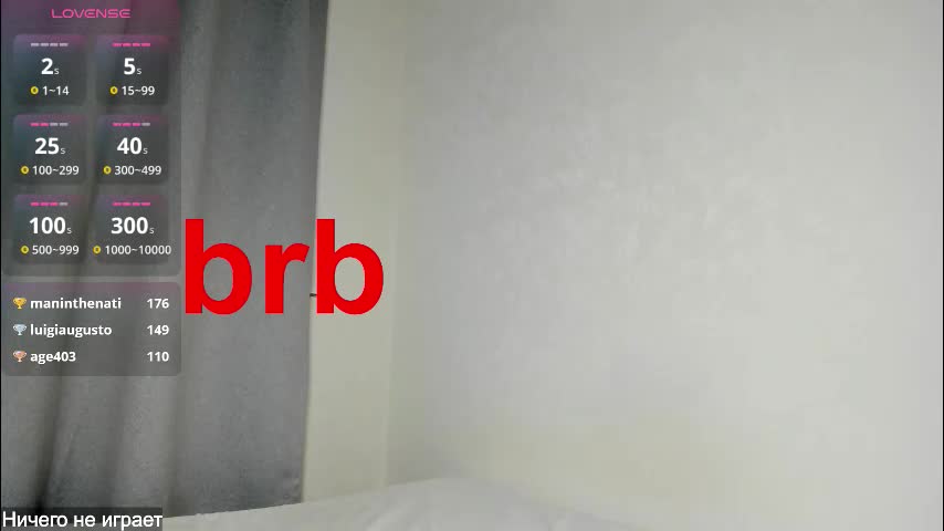 mercedescutee Adult Chat November 29, 2025