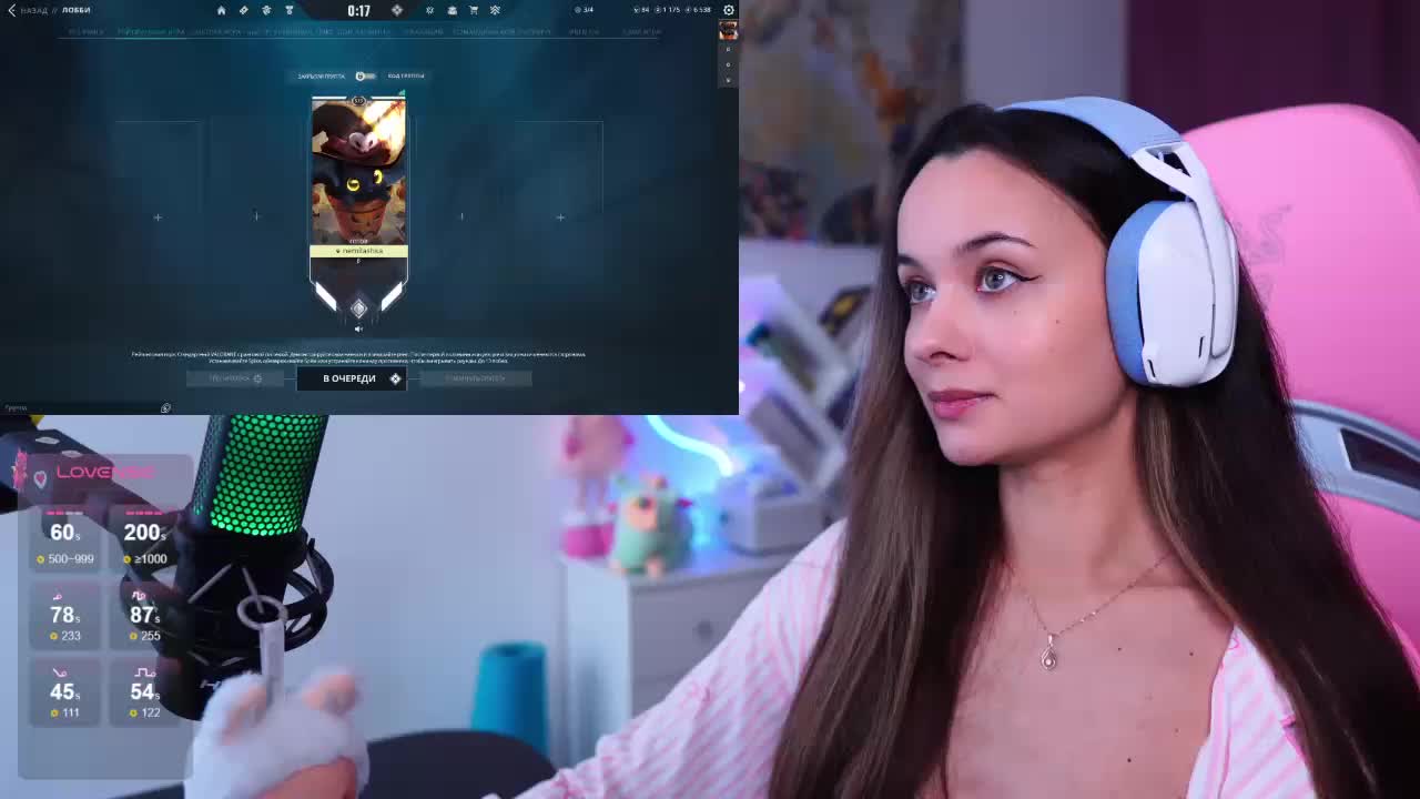 JuicyAngel Adult Chat November 30, 2025