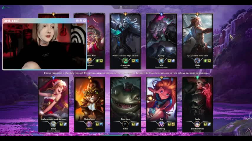 raingurl Adult Chat November 30, 2025