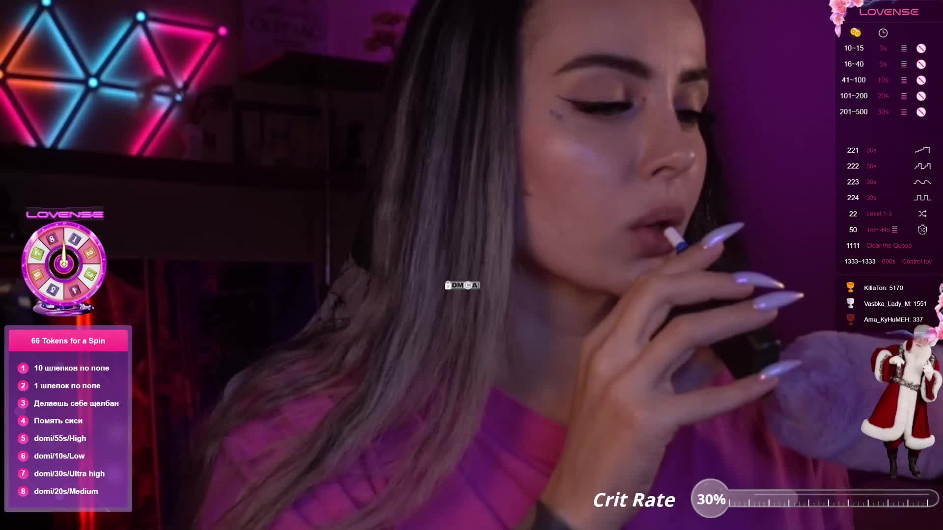 AmaReda Adult Chat December 2, 2025