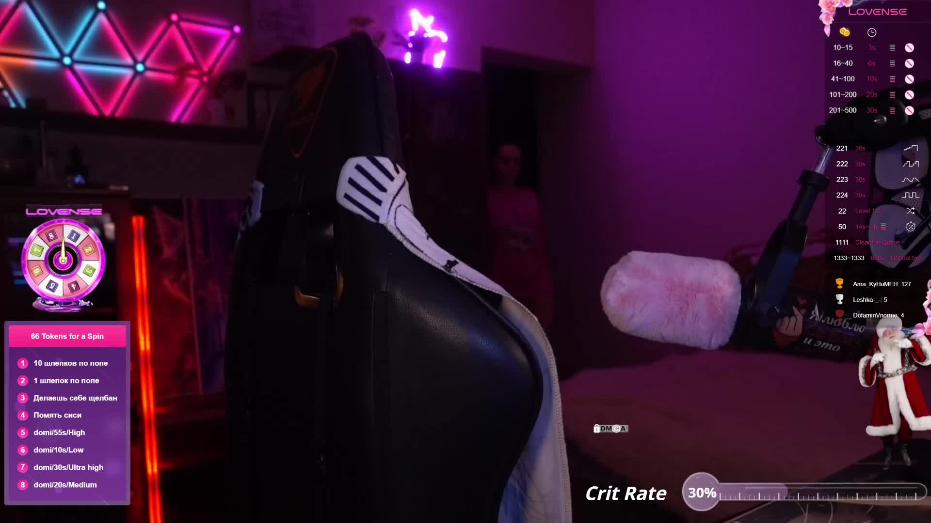 AmaReda Adult Chat December 2, 2025