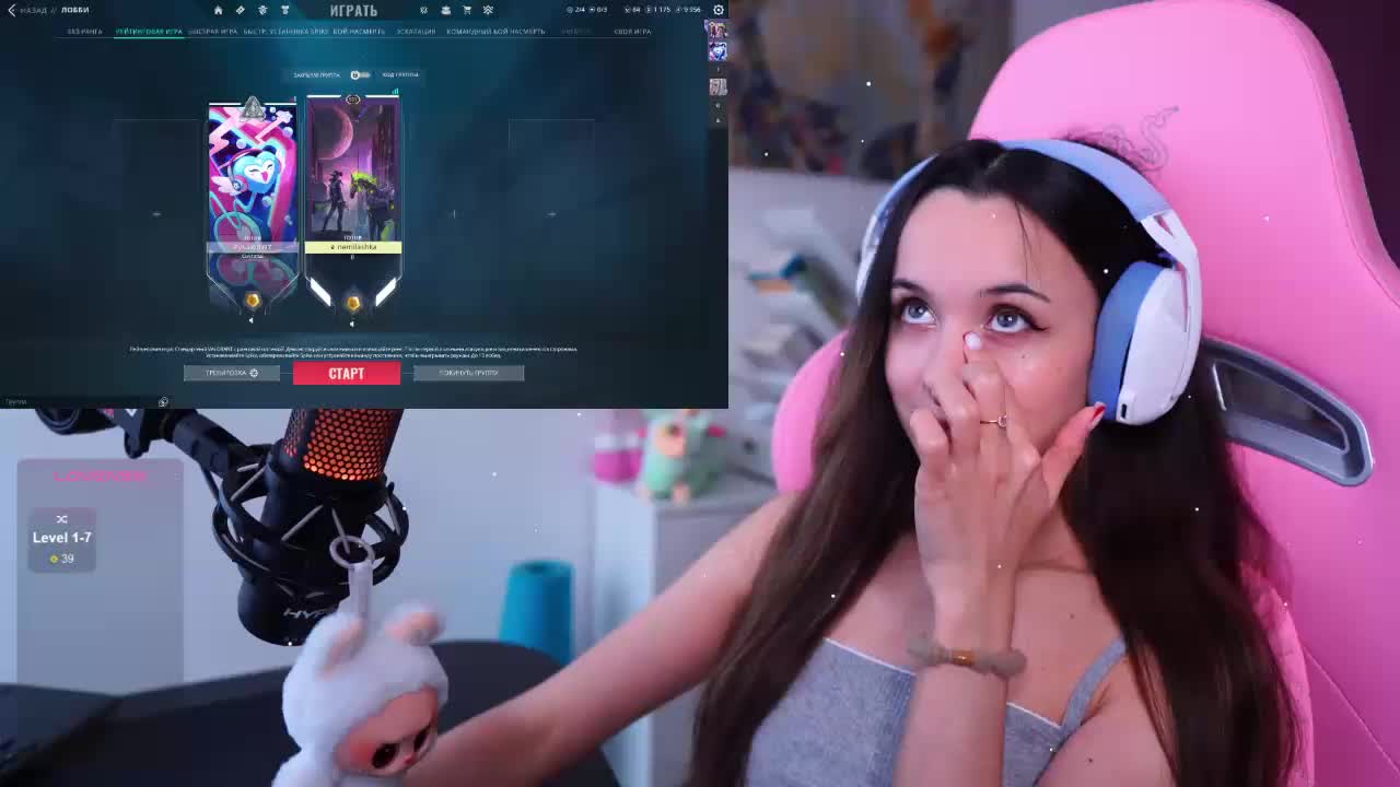 JuicyAngel Adult Chat December 2, 2025