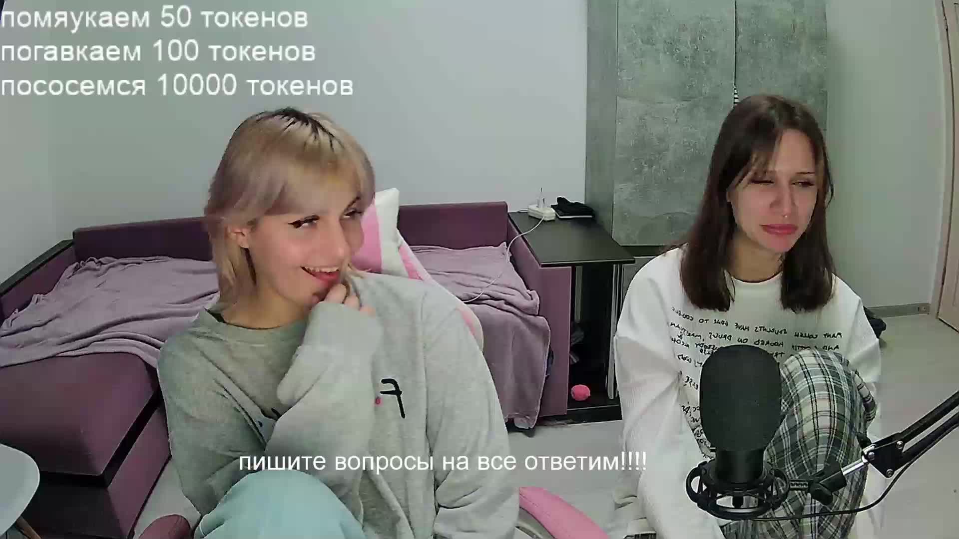 SisinaPisi2 Adult Chat December 2, 2025