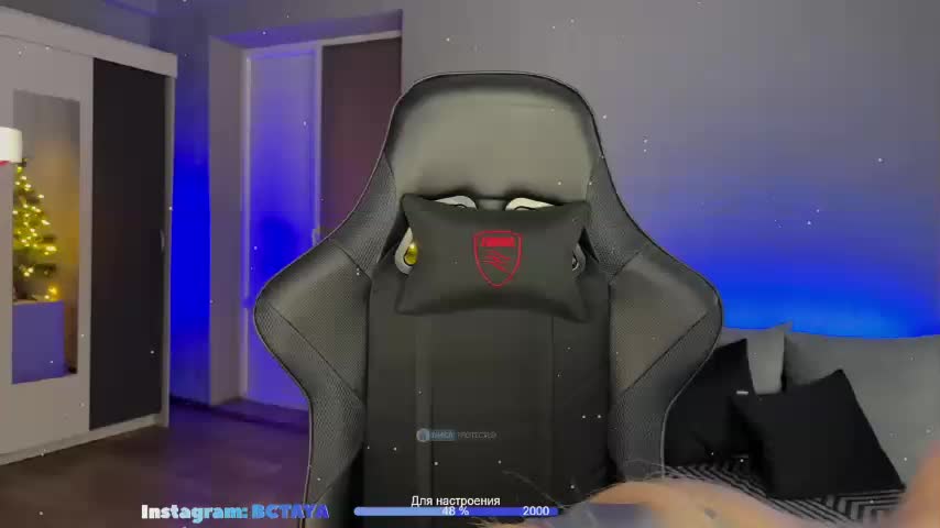 TAYA- Adult Chat December 4, 2025