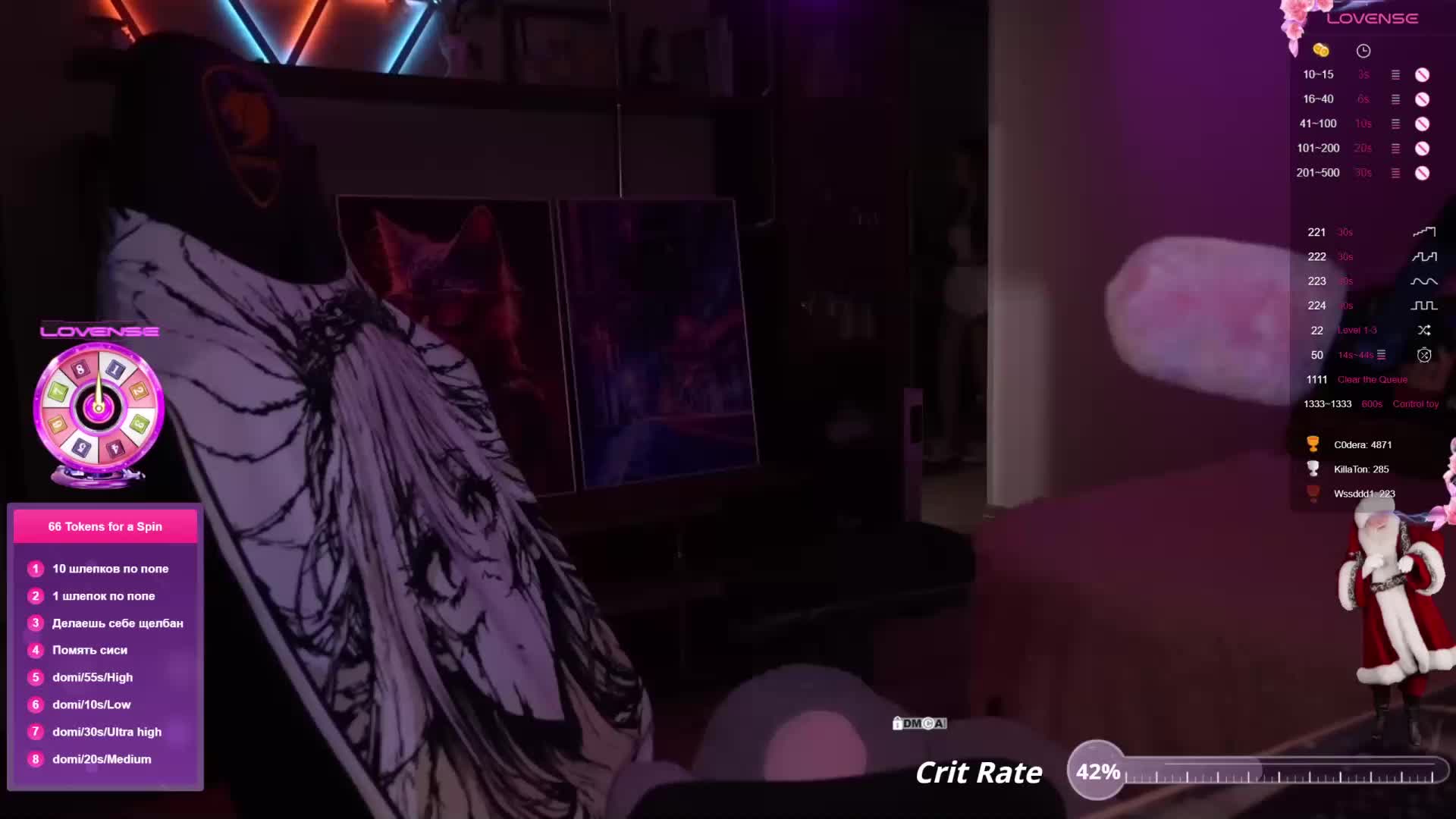 AmaReda Adult Chat December 4, 2025