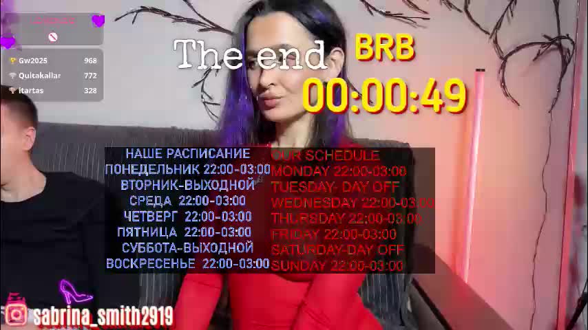 sabrinasmit Adult Chat December 5, 2025