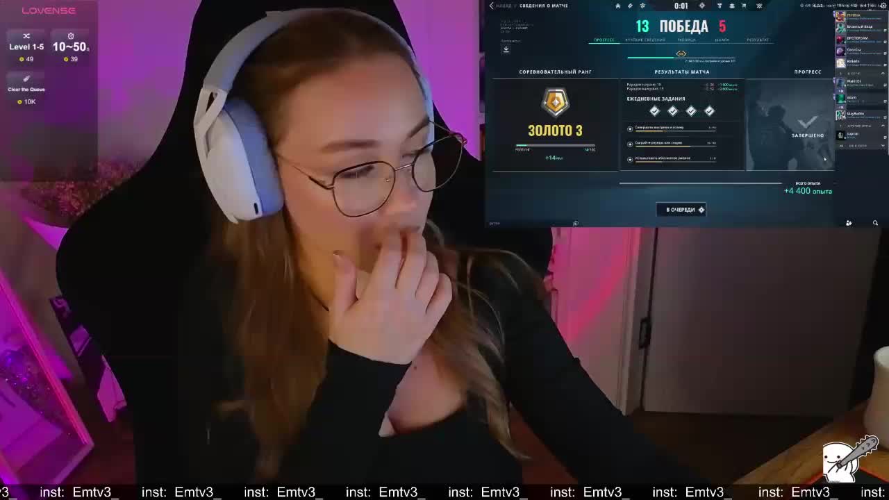 Emili1- Adult Chat December 5, 2025