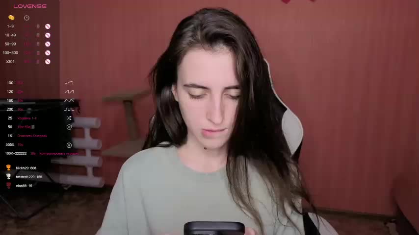 Reaiss Adult Chat December 5, 2025