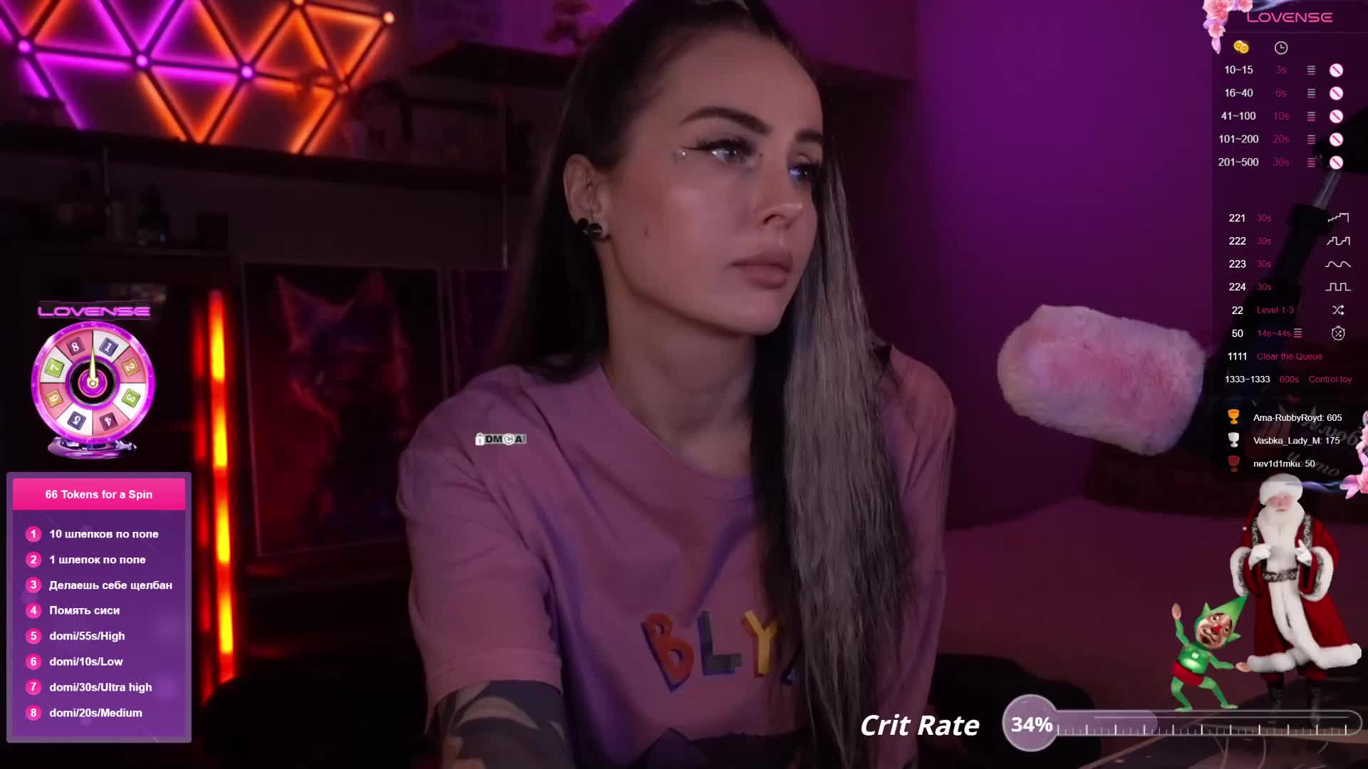 AmaReda Adult Chat December 6, 2025