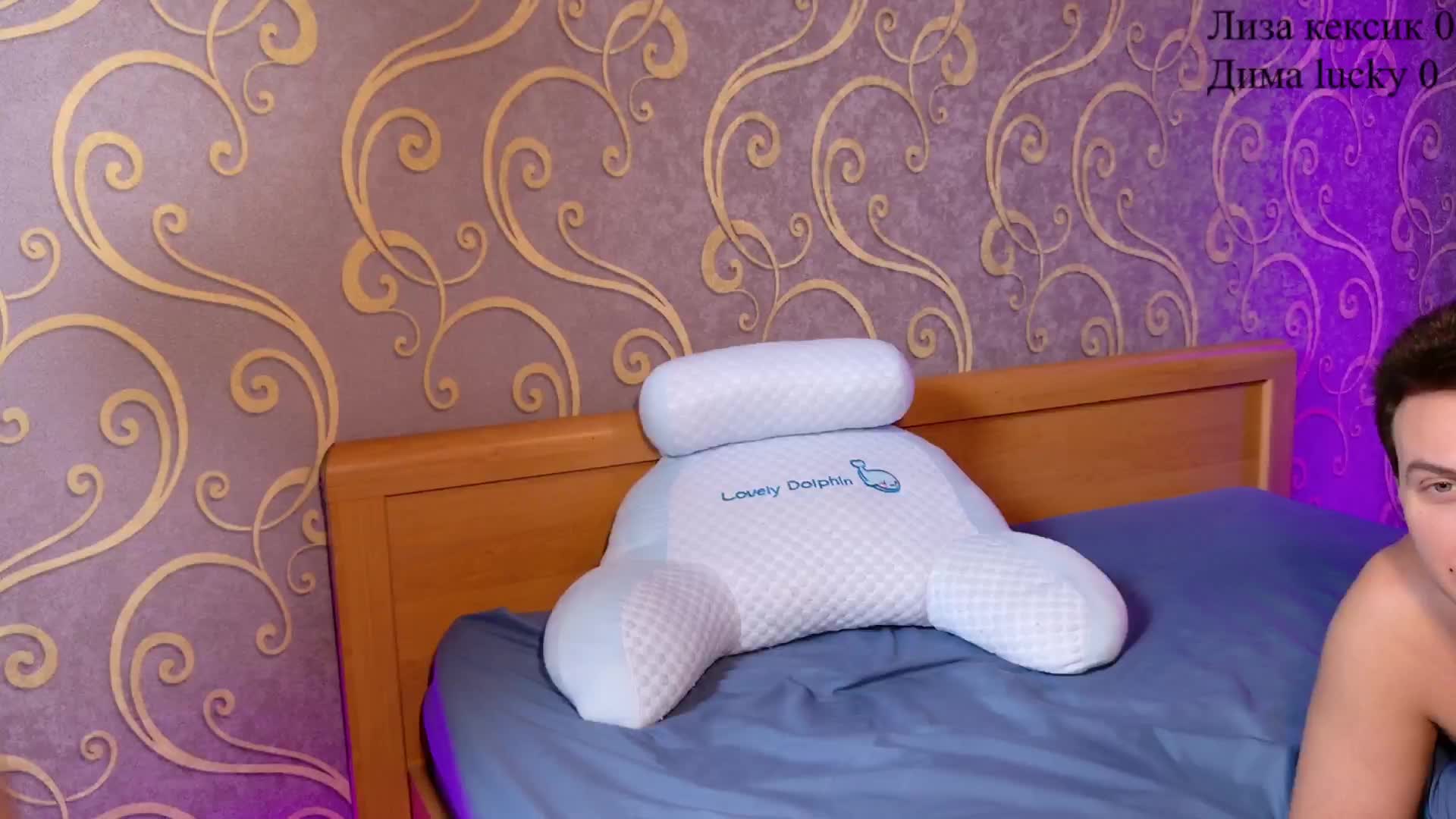 DmiLay Adult Chat December 6, 2025