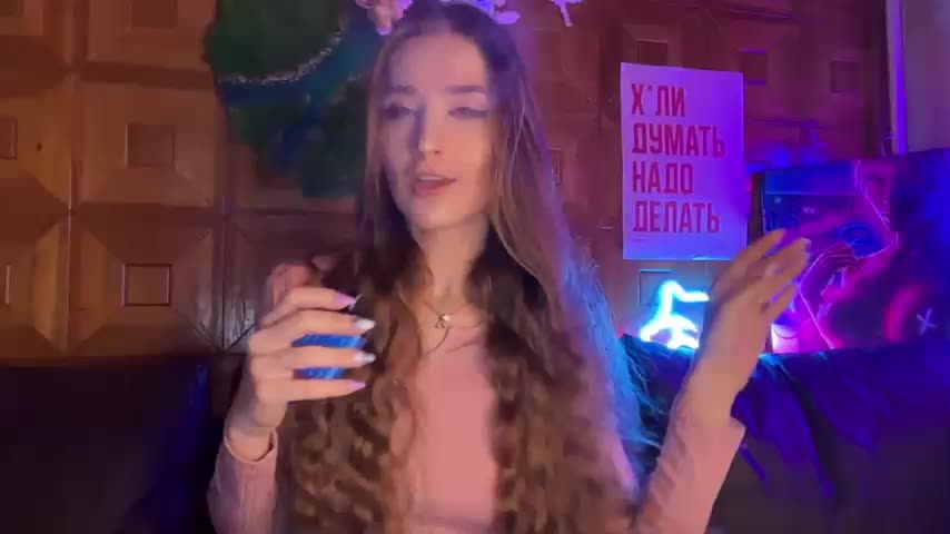 SweetyMeow Adult Chat December 7, 2025