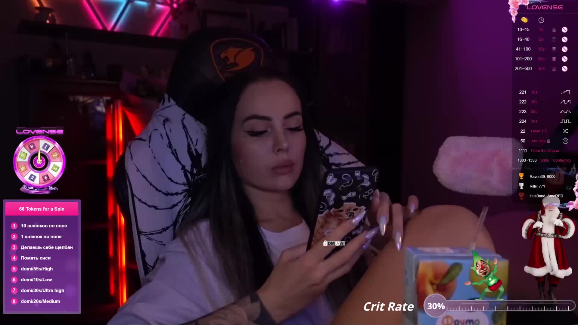 AmaReda Adult Chat December 7, 2025