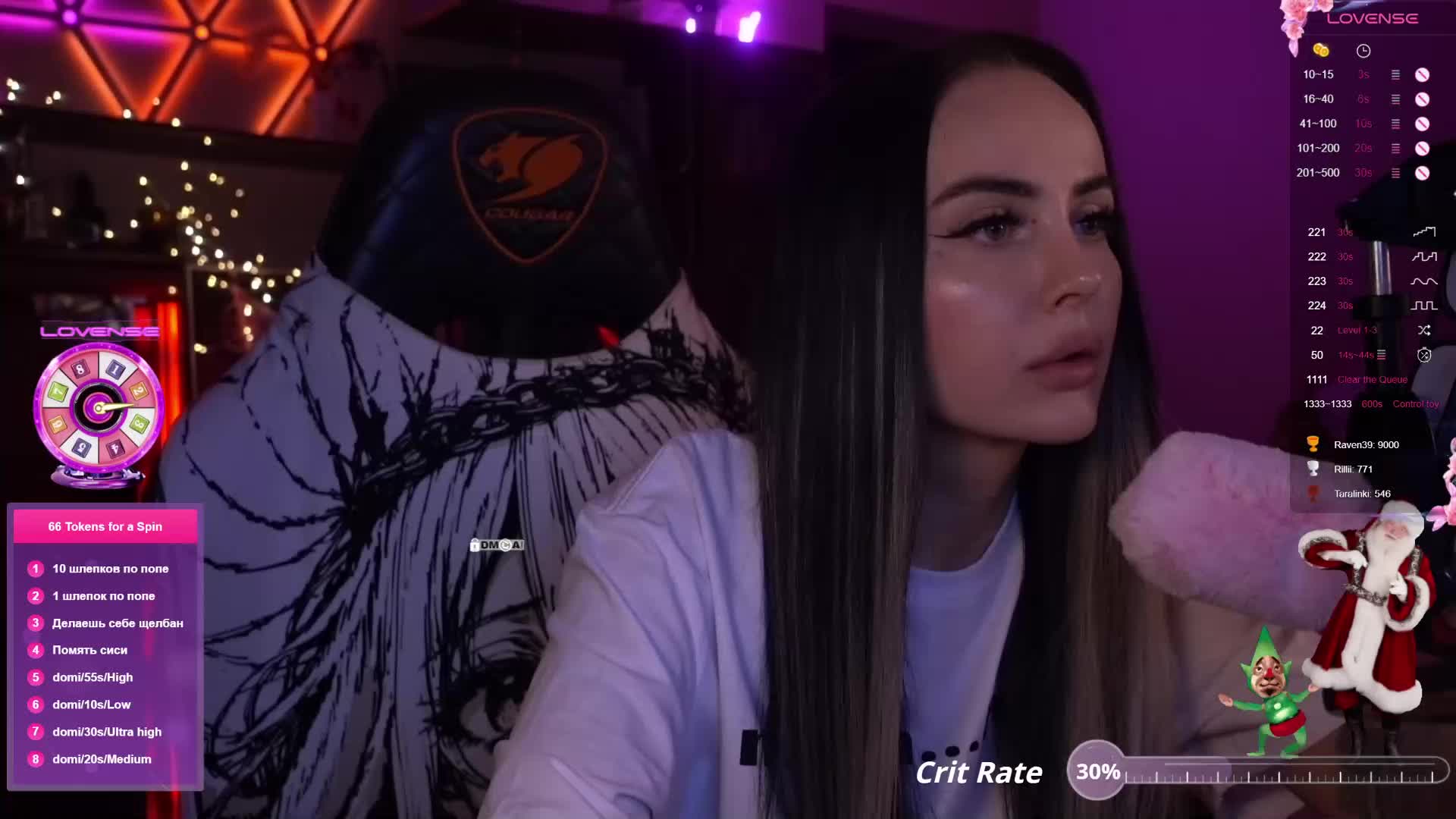 AmaReda Adult Chat December 7, 2025