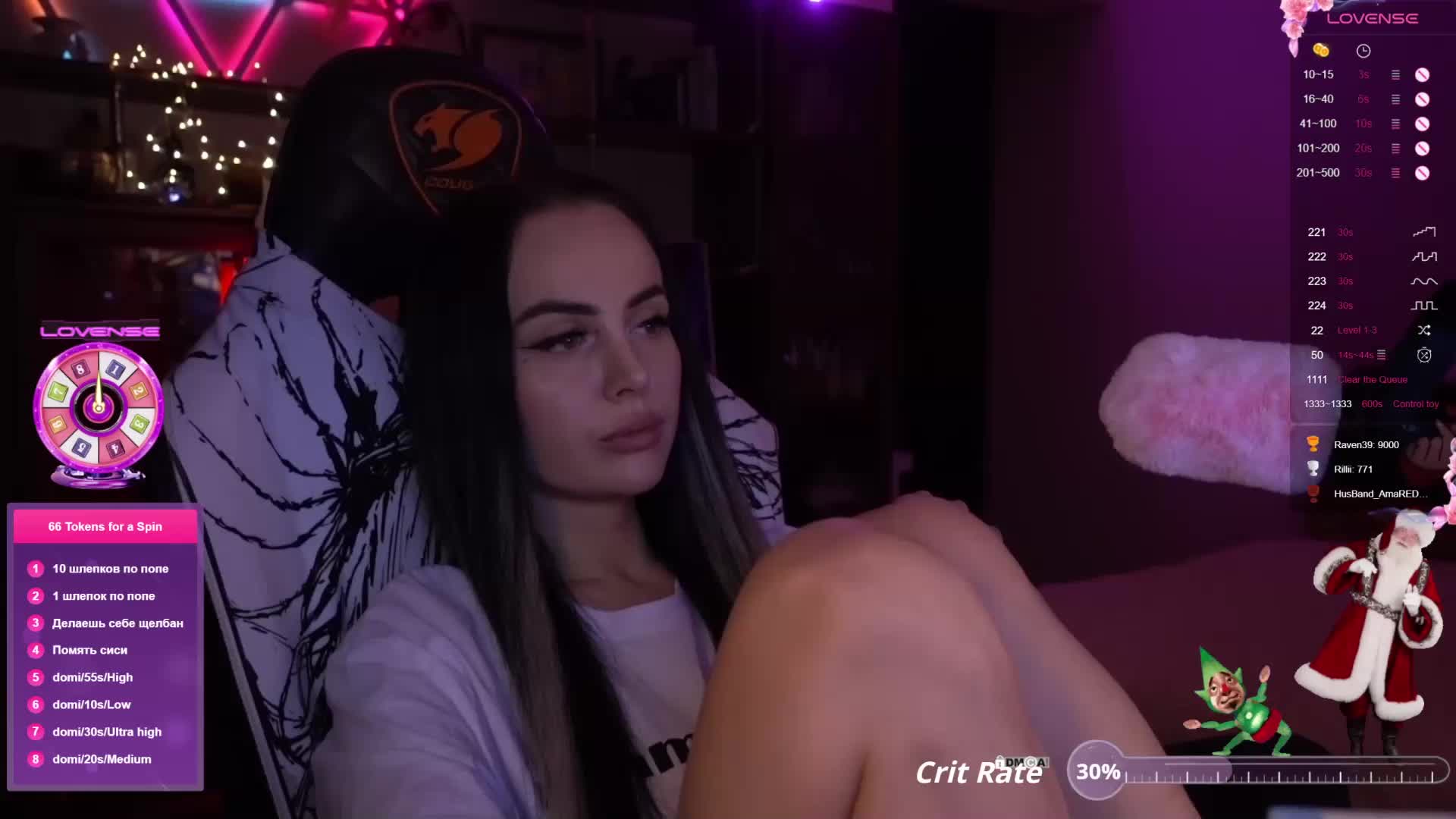 AmaReda Adult Chat December 7, 2025