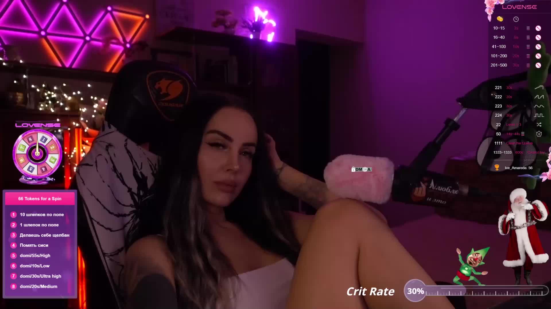 AmaReda Adult Chat December 9, 2025