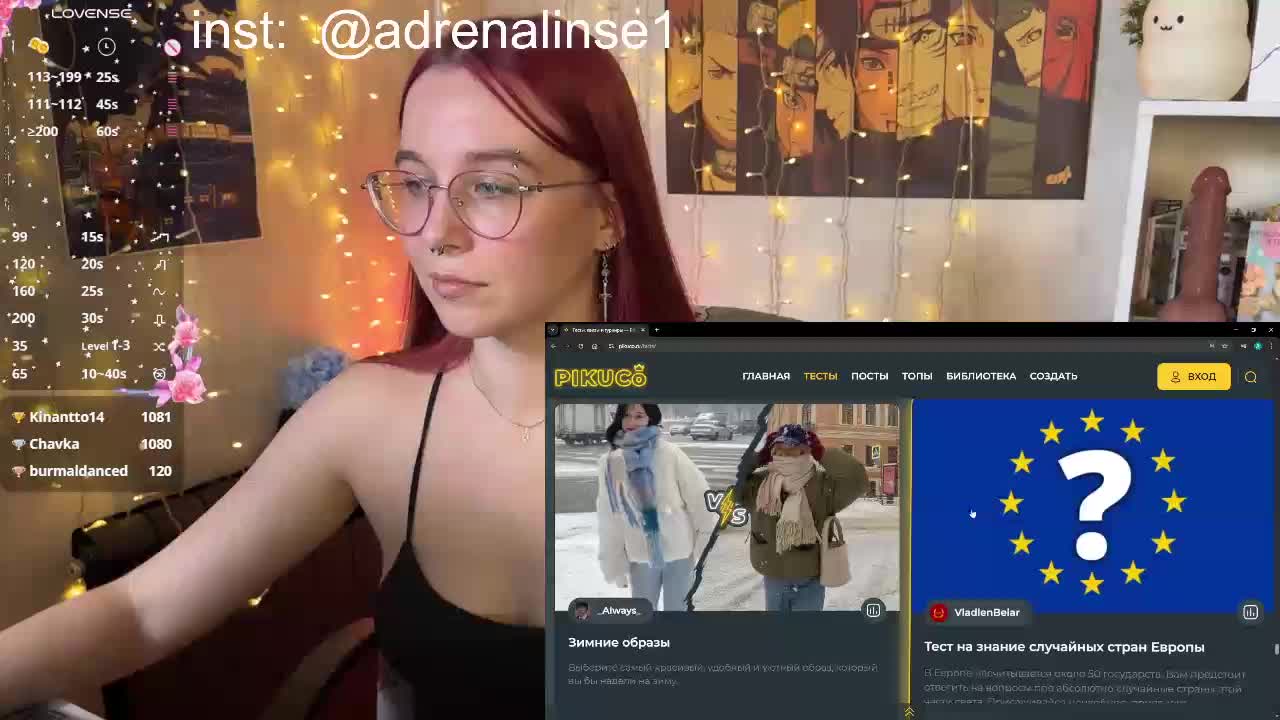 Kushina Adult Chat December 10, 2025