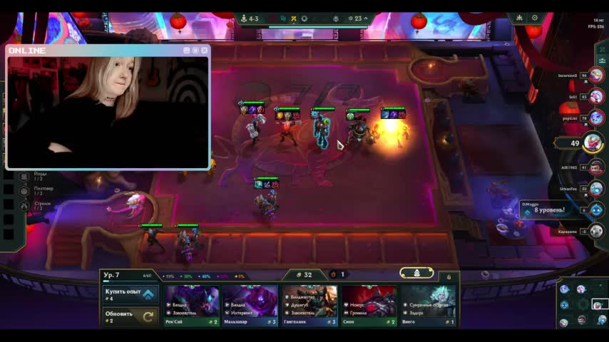 raingurl Adult Chat December 11, 2025