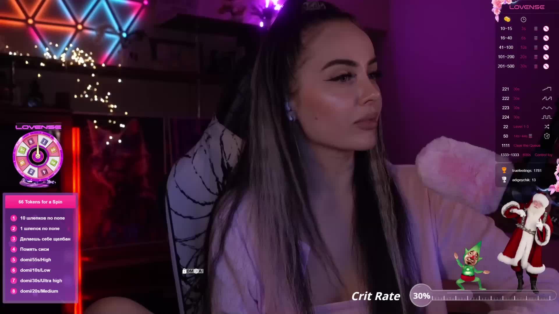 AmaReda Adult Chat December 11, 2025