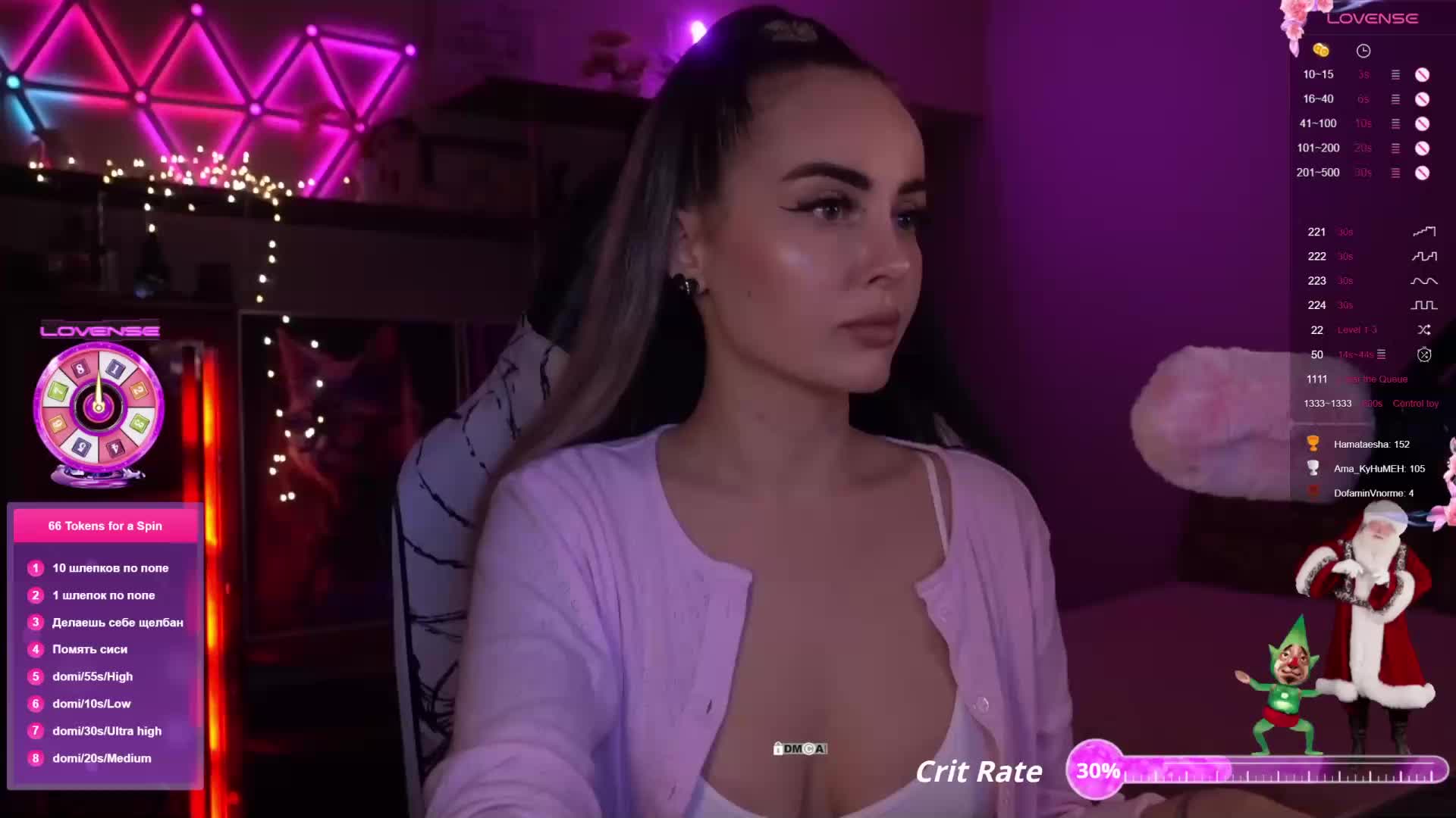 AmaReda Adult Chat December 12, 2025