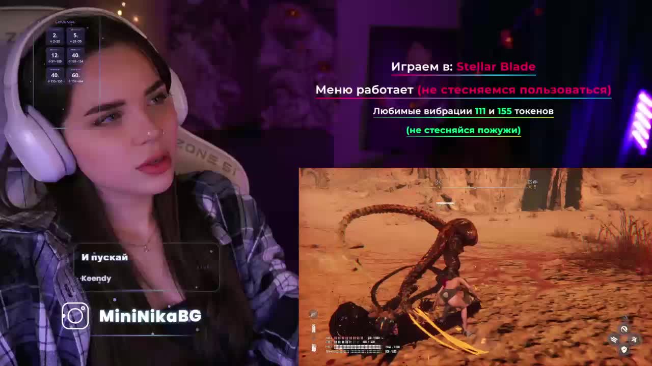 MiniNika Adult Chat December 13, 2025