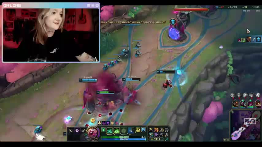 raingurl Adult Chat December 13, 2025