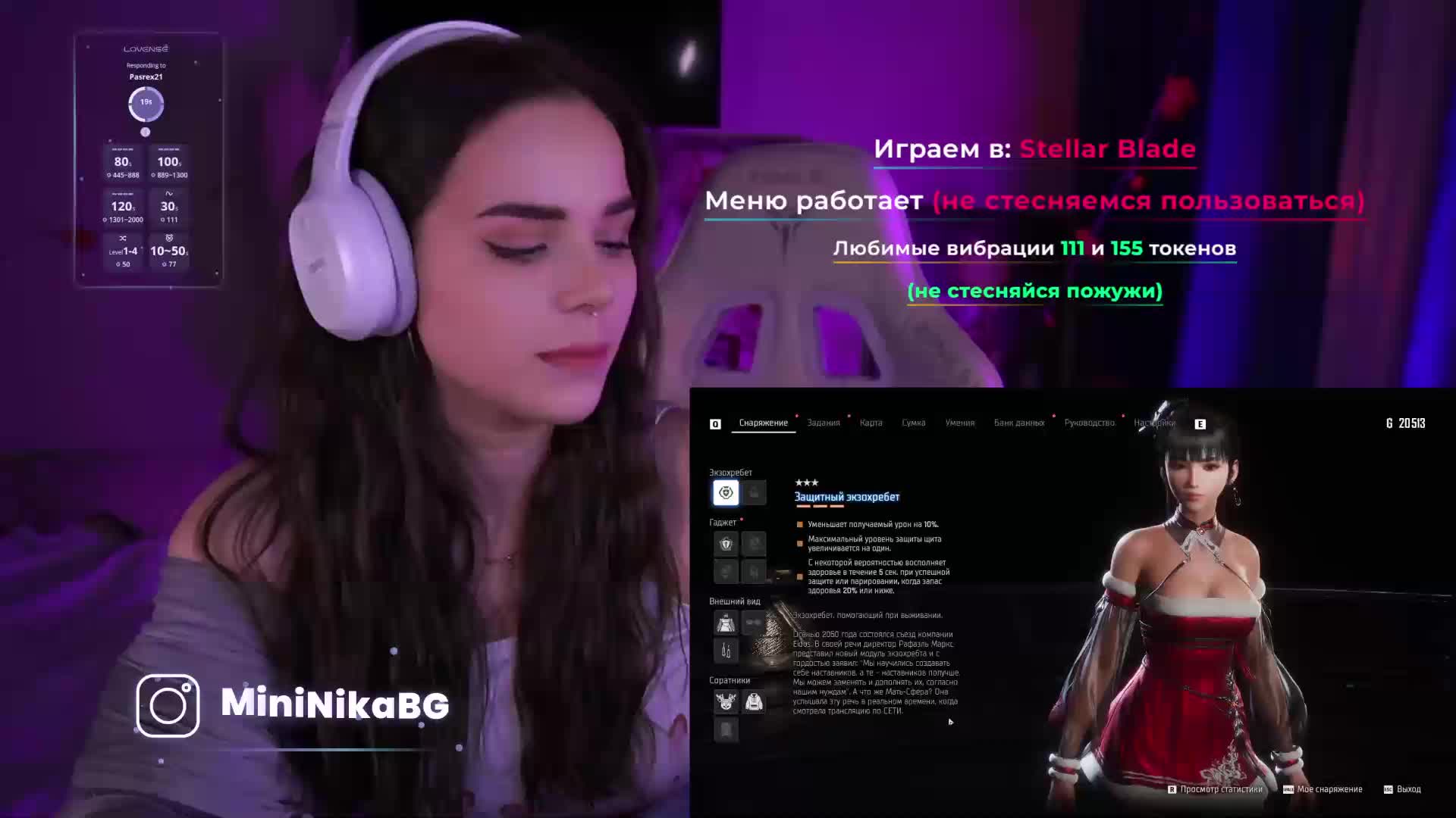 MiniNika Adult Chat December 13, 2025