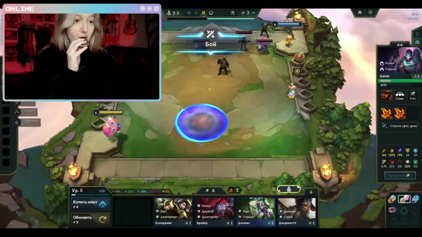 raingurl Adult Chat December 13, 2025