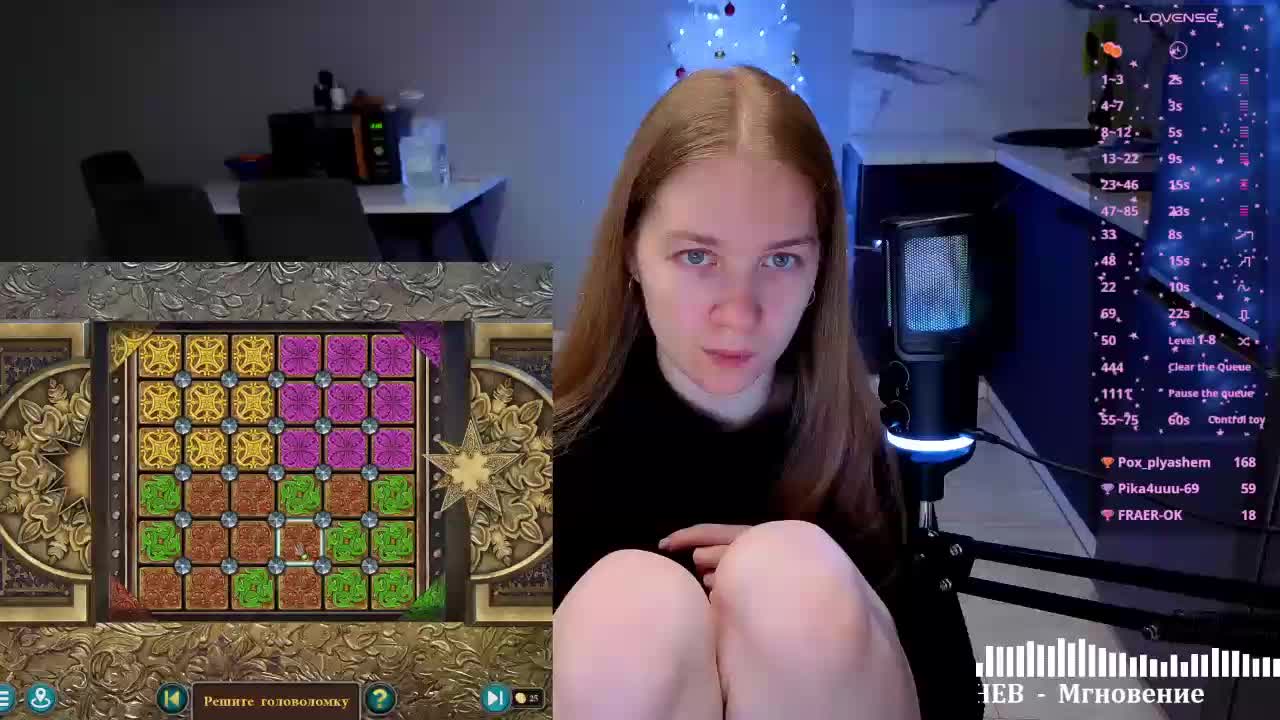 Vita-min-4ik Adult Chat December 14, 2025