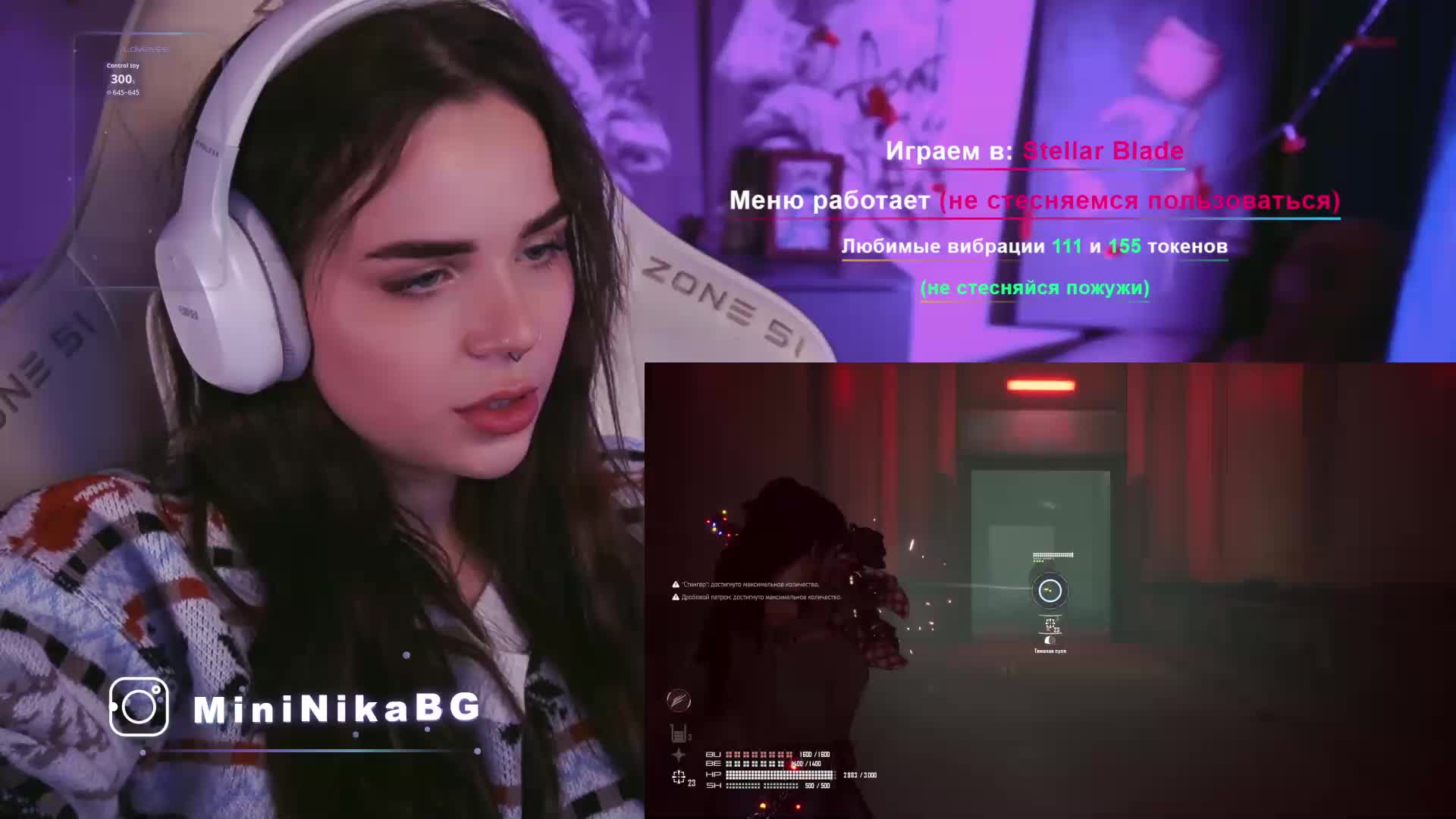 MiniNika Adult Chat December 16, 2025