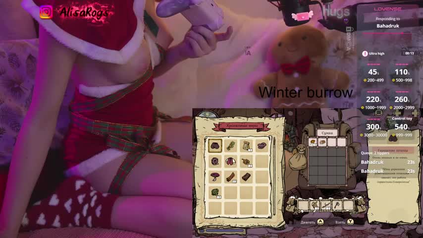 AlisaRogs Adult Chat December 16, 2025