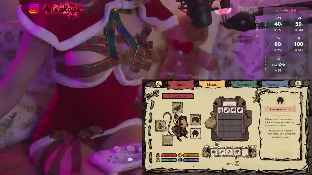 AlisaRogs Adult Chat December 16, 2025