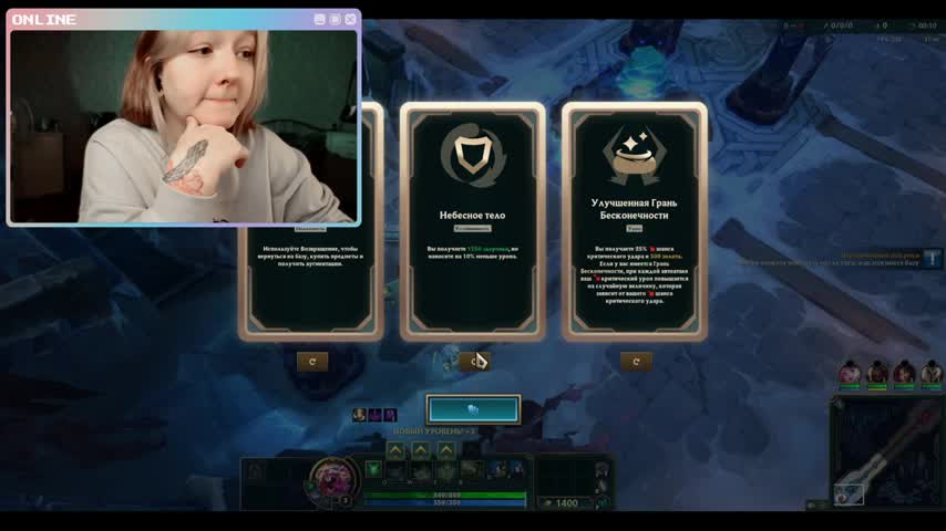 raingurl Adult Chat December 16, 2025