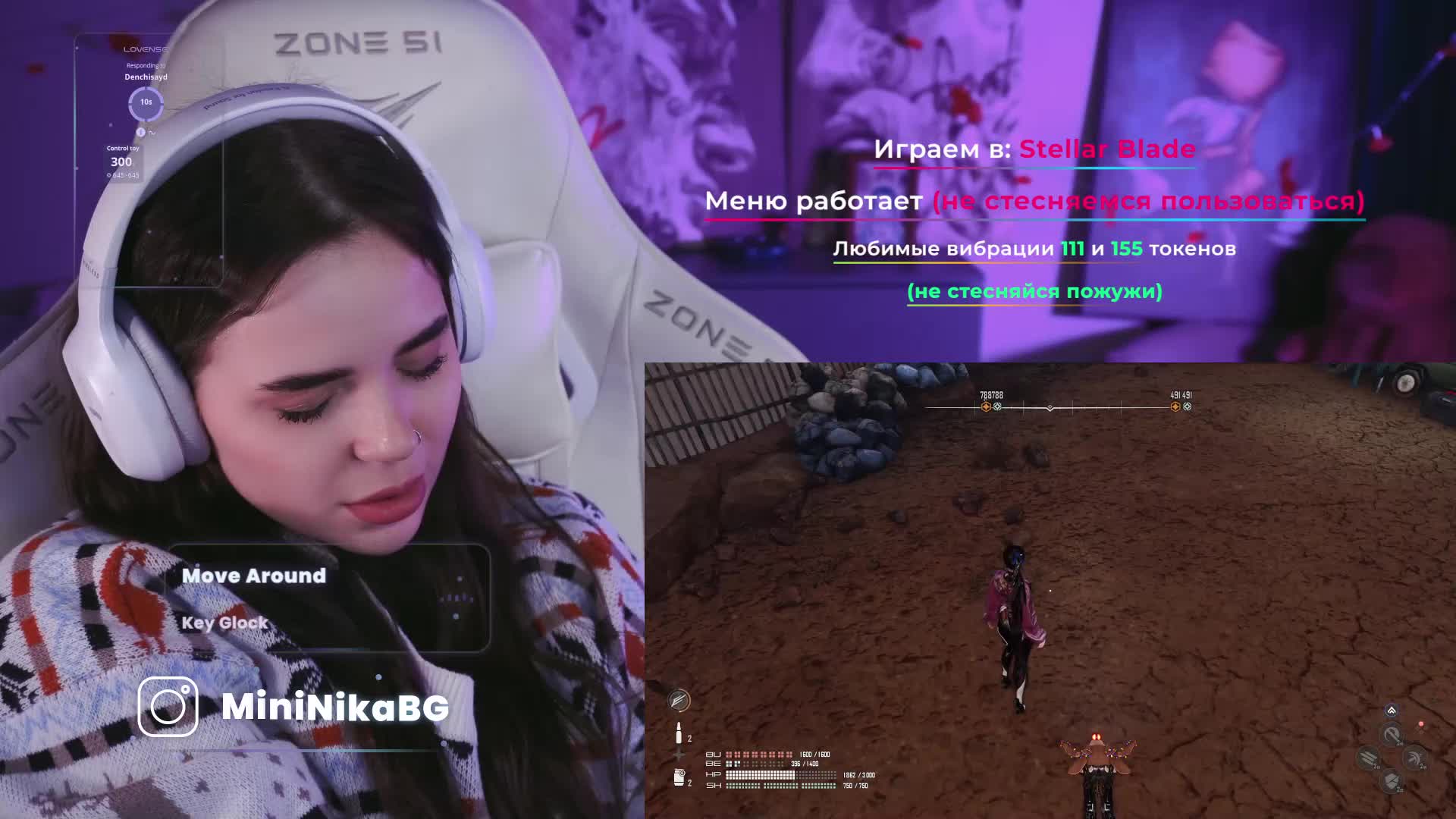 MiniNika Adult Chat December 16, 2025