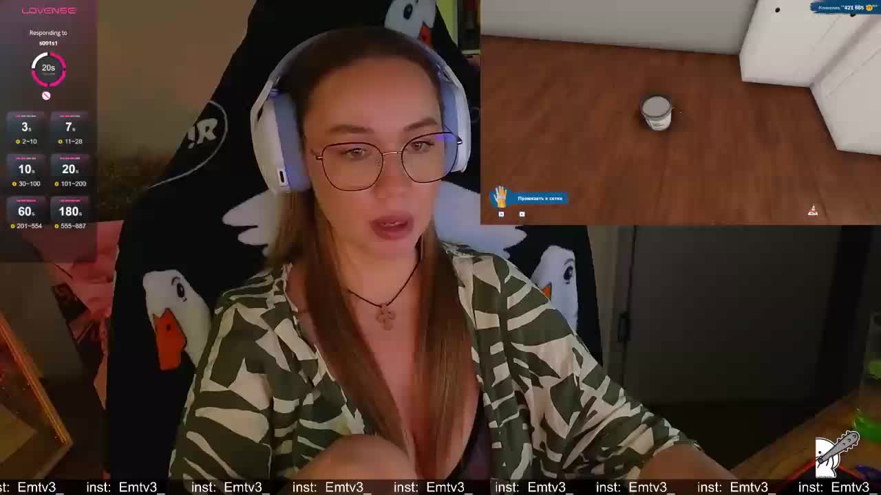 Emili1- Adult Chat December 17, 2025