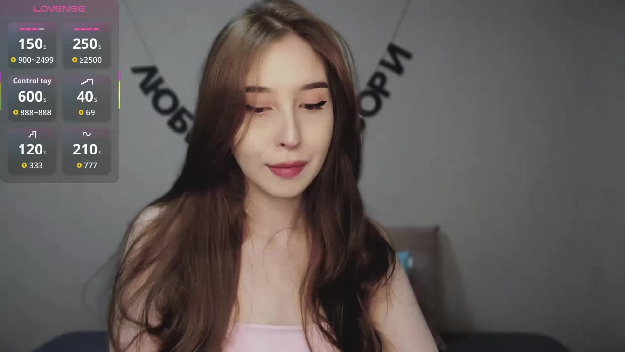 RocketGIRL Adult Chat December 17, 2025