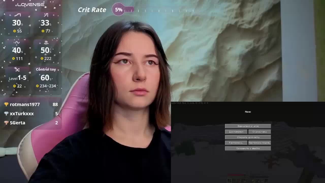 Unearthly Adult Chat December 19, 2025