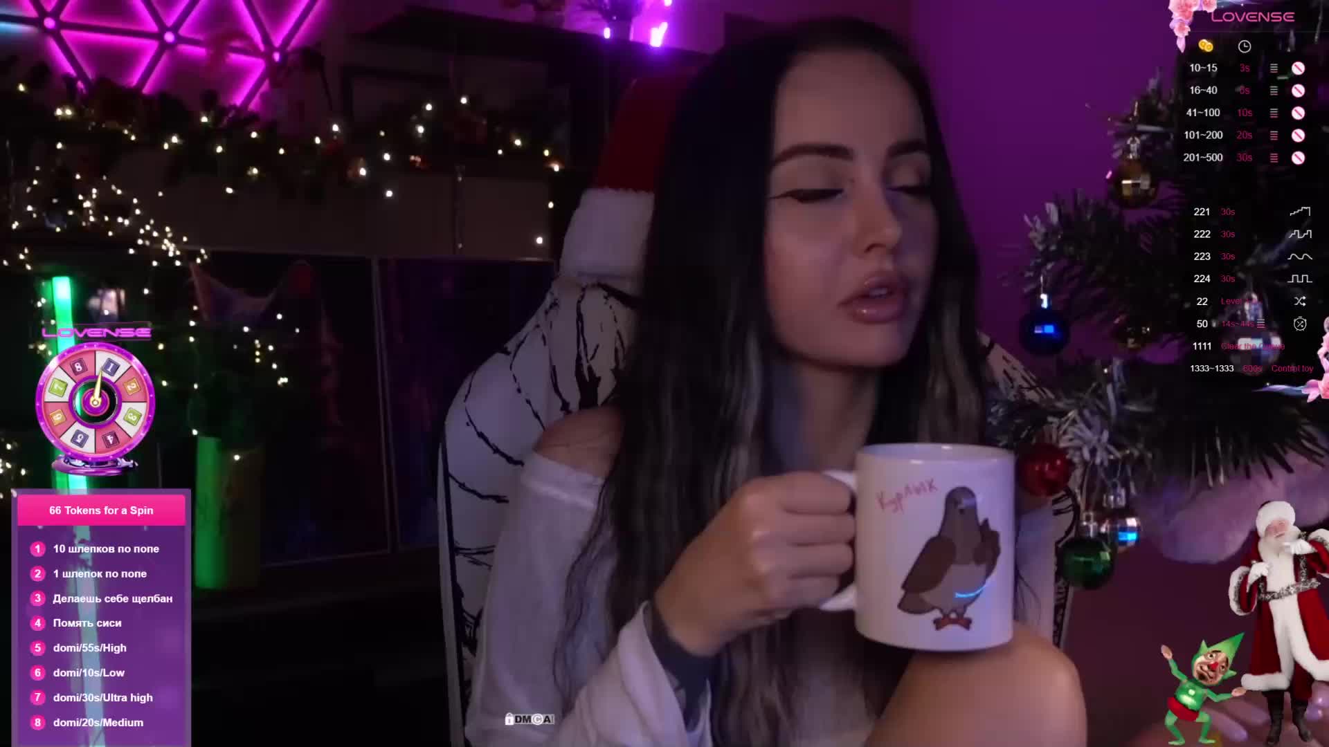 AmaReda Adult Chat December 21, 2025