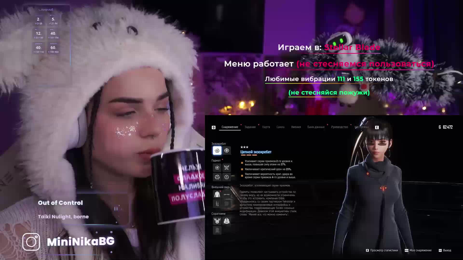 MiniNika Adult Chat December 22, 2025