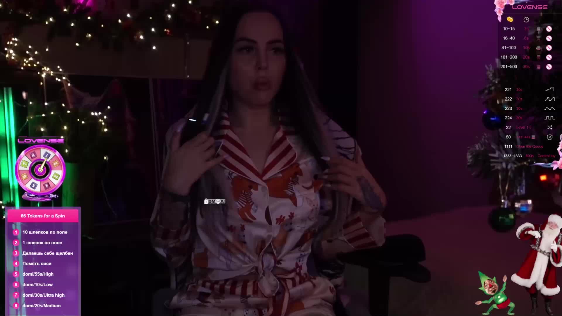 AmaReda Adult Chat December 23, 2025