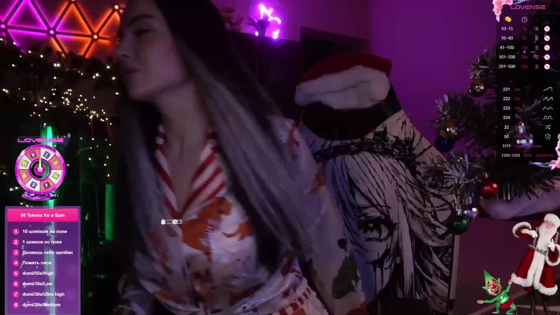 AmaReda Adult Chat December 23, 2025