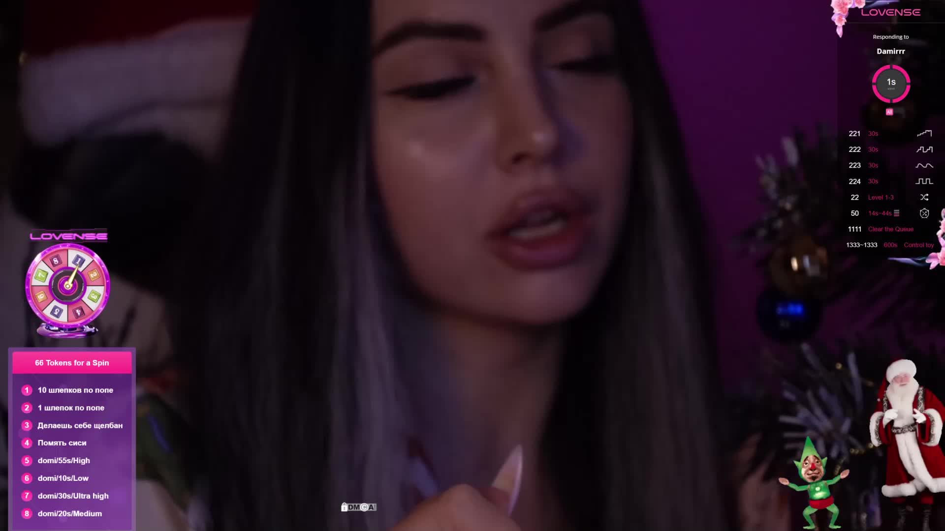 AmaReda Adult Chat December 23, 2025