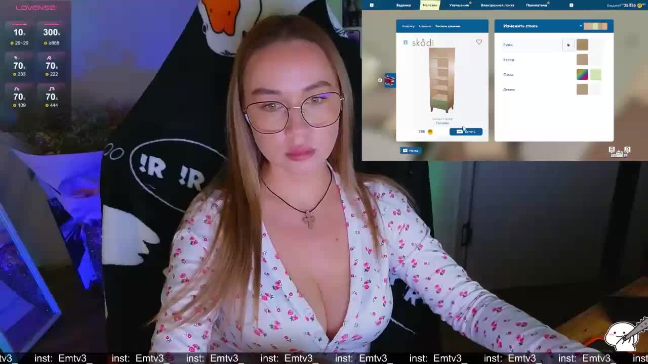 Emili1- Adult Chat December 24, 2025